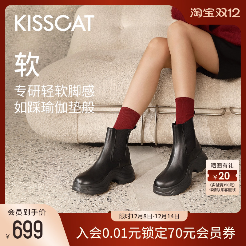 接吻猫切尔西靴厚底百搭