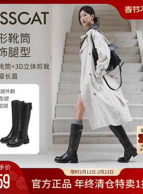 万茜/美洋同款接吻猫[游牧诗人]长筒靴真皮皮带扣加绒骑士靴高靴