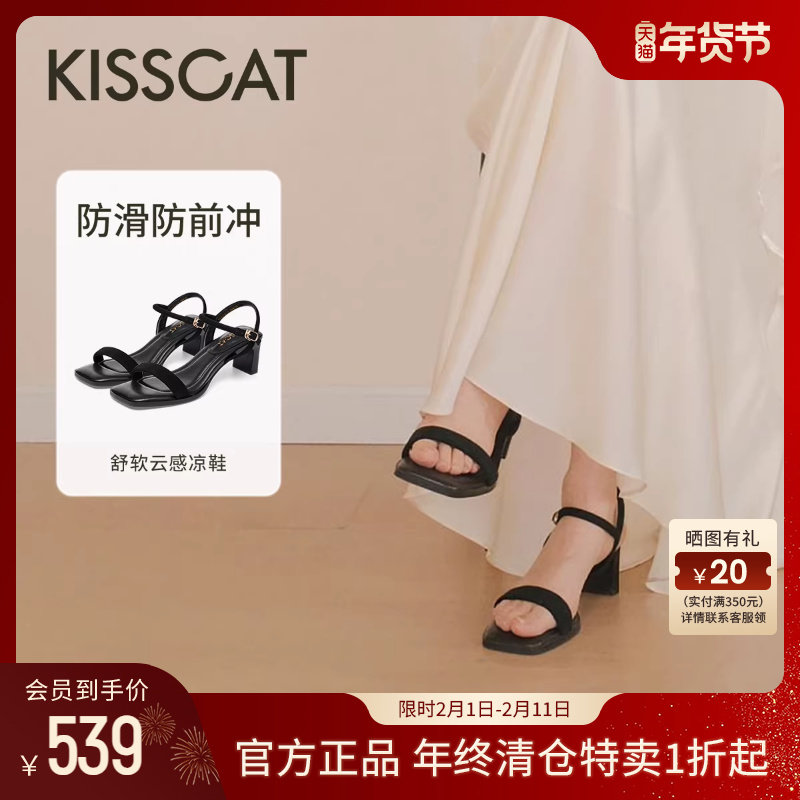 [美洋同款]接吻猫夏季新款云感凉鞋简约高跟鞋羊绒一字带凉鞋女