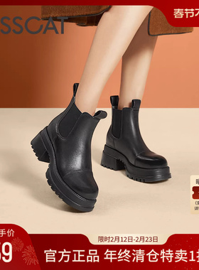 KISSCAT接吻猫秋冬季通勤简约短靴女厚底舒适圆头户外烟筒时装靴