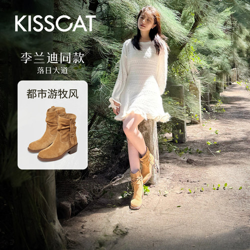 KISSCAT接吻猫[落日大道]牛仔靴