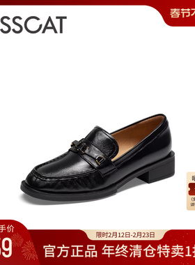 KISSCAT接吻猫秋季新款时尚气质真皮鞋流行高级复古乐福鞋女
