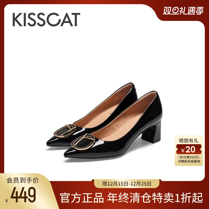 KISSCAT接吻猫[律政佳人]秋季新款真皮尖头粗跟法式高跟单鞋女