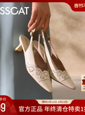 KISSCAT接吻猫[南法假日]夏季法式尖头高跟鞋镂空雕花后空凉鞋女
