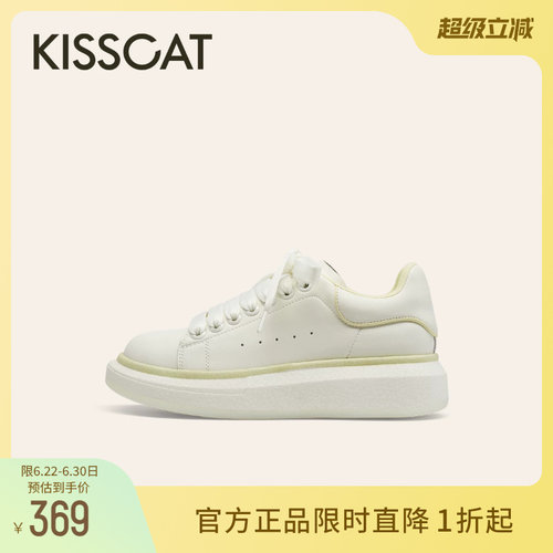 KISSCAT接吻猫厚底增高小白鞋女