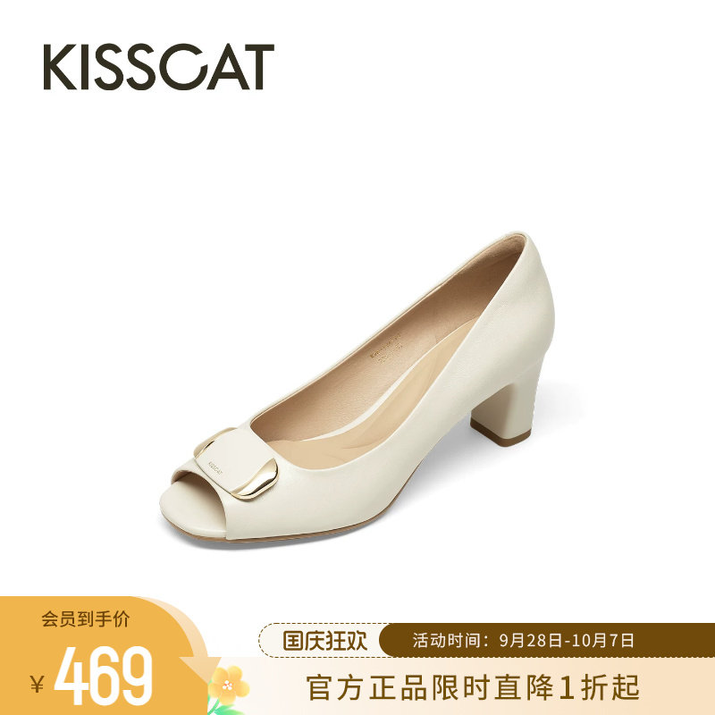 KISSCAT接吻猫[精致女人]鱼嘴鞋26年新款通勤气质高跟鞋浅口单鞋