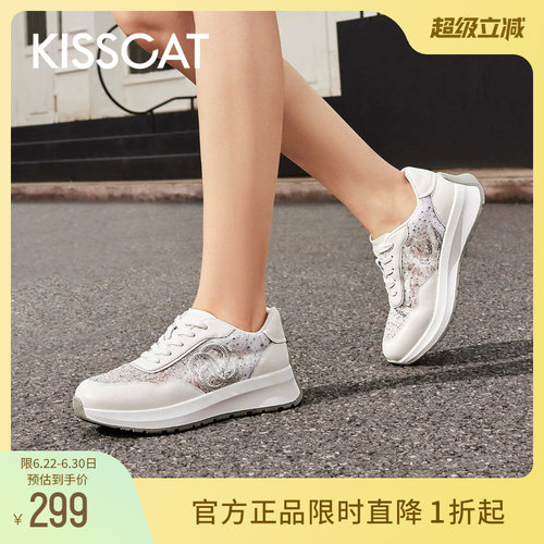 KISSCAT接吻猫蕾丝网面德训鞋