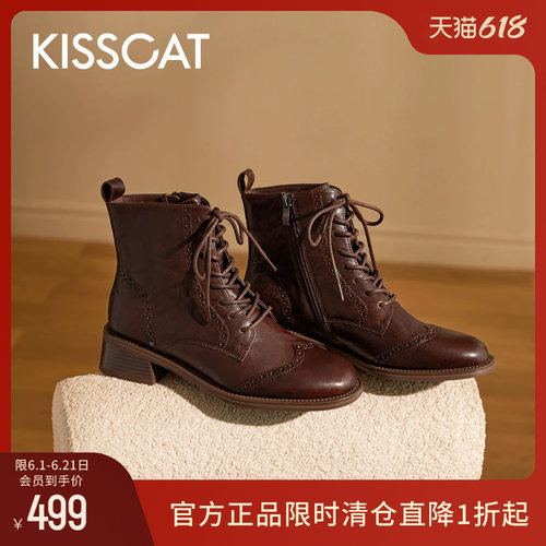 KISSCAT接吻猫复古时装马丁靴女