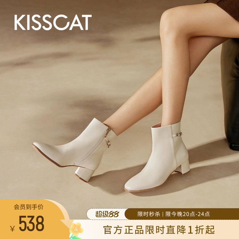 KISSCAT接吻猫冬季真皮短靴法式粗跟高跟靴尖头白色靴子女时装靴