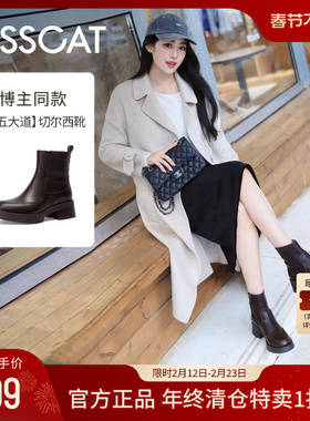 KISSCAT接吻猫[第五大道]厚底时装靴女冬季英伦风切尔西靴通勤靴