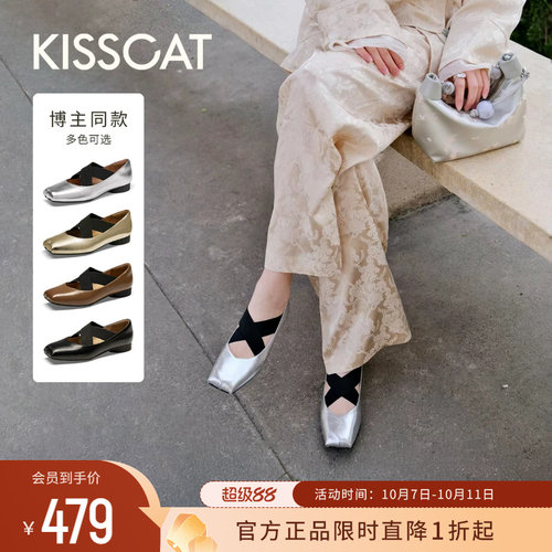 KISSCAT接吻猫如意芭蕾玛丽珍女