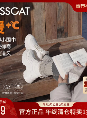 KISSCAT接吻猫6.5cm追风长腿靴户外增高毛靴厚底老爹鞋加绒雪地靴