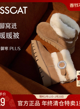 KISSCAT接吻猫[绒绒烤奶]雪地靴冬季羊毛加厚保暖冬靴厚底棉靴女