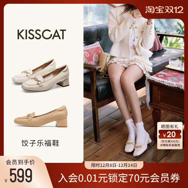 KISSCAT接吻猫[饺子鞋]25秋季新款舒适小皮鞋通勤粗跟深口单鞋女