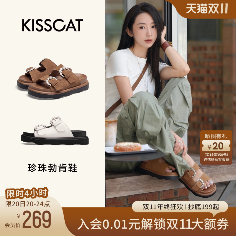 接吻猫凉拖休闲户外平底