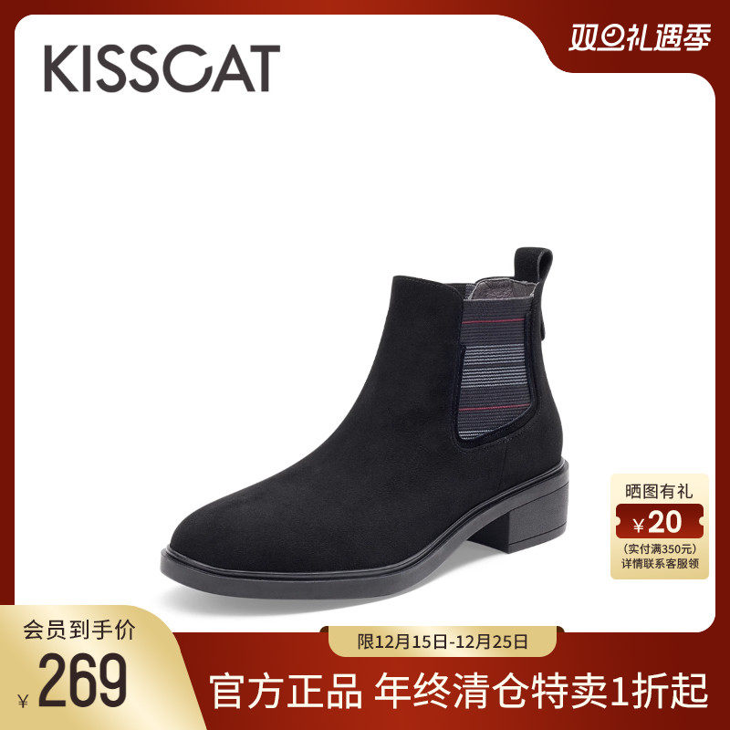 秋冬季粗跟短靴接吻猫简约