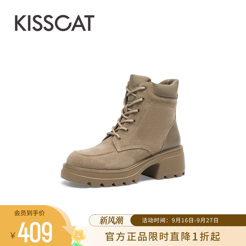 KISSCAT接吻猫英伦风厚底增高户外马丁靴女真皮系带短靴大黄靴