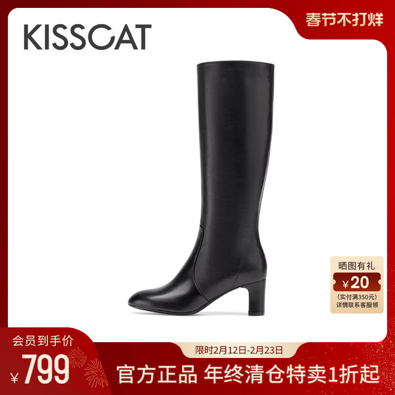 KISSCAT接吻猫春季尖头高跟时装靴女粗跟长筒骑士靴女士新年战