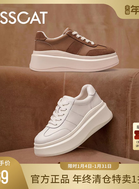 KISSCAT接吻猫[饼干长腿鞋]6.5CM增高小白鞋厚底复古休闲德训鞋女