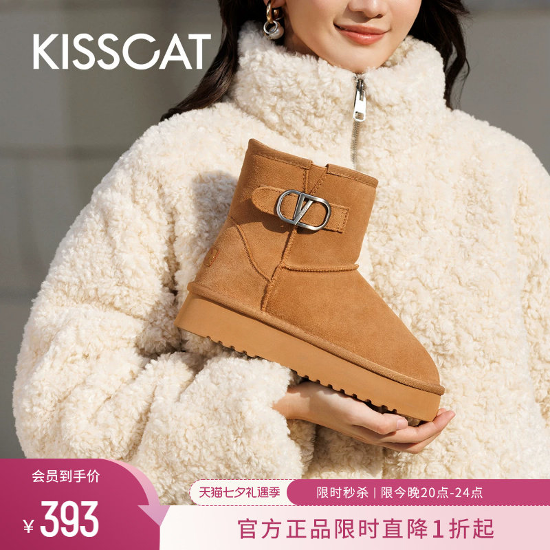 KISSCAT接吻猫冬季厚底羊皮毛一体雪地靴女加绒加厚保暖户外冬靴