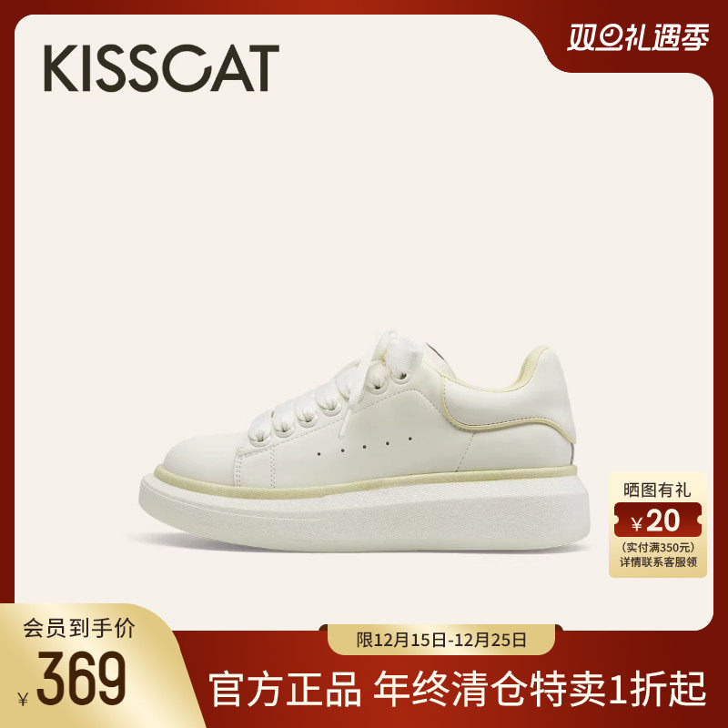 接吻猫厚底增高运动小白鞋女