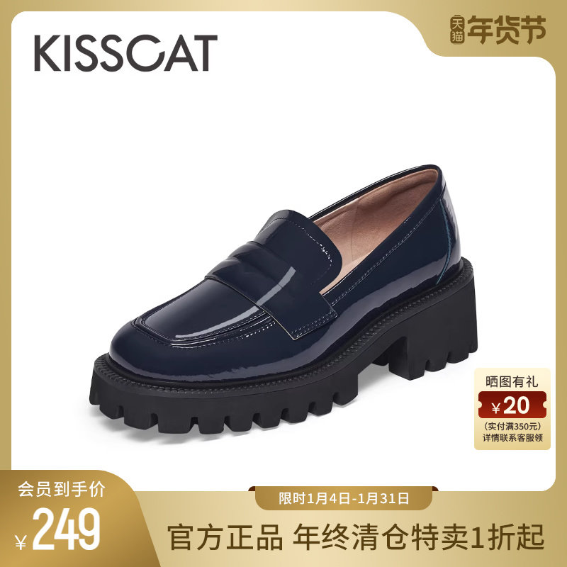 KISSCAT接吻猫秋季新款真皮方头漆皮厚底乐福鞋女士一脚蹬小皮鞋,女鞋,乐福鞋（豆豆鞋）,淘宝优惠券,粉丝福利购,淘宝优惠卷