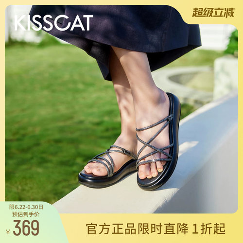 KISSCAT接吻猫外穿拖鞋
