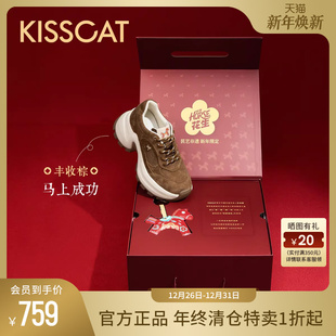 运动厚底增高休闲老爹鞋 接吻猫9CM布蕾长腿鞋 礼盒 女 马年限量款