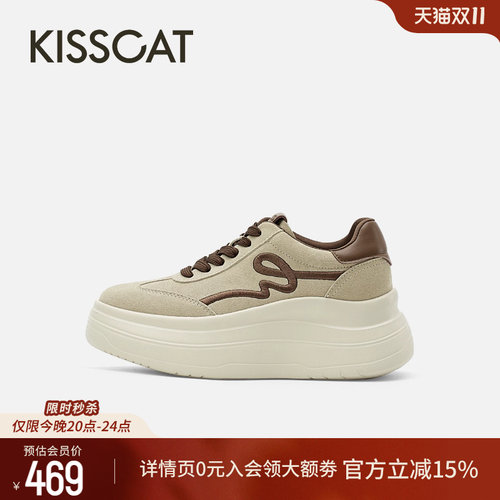 KISSCAT接吻猫[拿破仑]7cm厚底德训长腿鞋2026年秋季新品德训鞋女