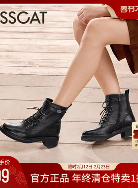 KISSCAT接吻猫[旧画报]马丁靴冬季增高牛皮短靴黑色真皮时装靴女
