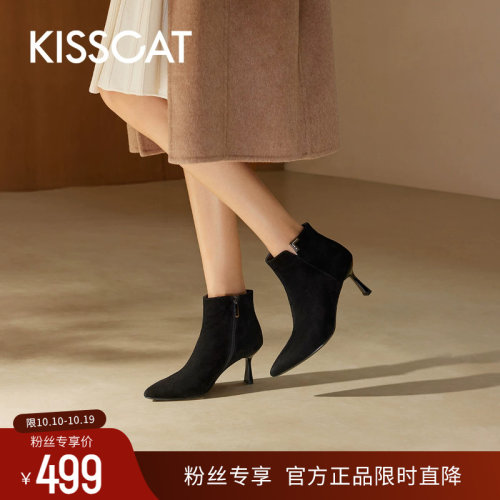 KISSCAT接吻猫复古加绒时装靴女
