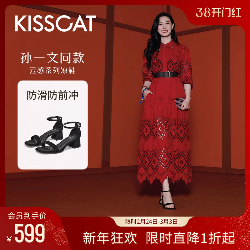 [孙一文同款]接吻猫[云感凉鞋]方头粗跟时装凉鞋黑色一字带凉鞋女