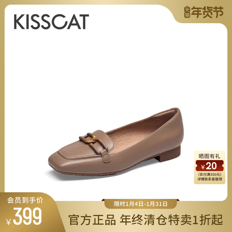 KISSCAT接吻猫秋季新款通勤软底单鞋马衔扣真皮平底乐福鞋女,女鞋,乐福鞋（豆豆鞋）,淘宝优惠券,粉丝福利购,淘宝优惠卷