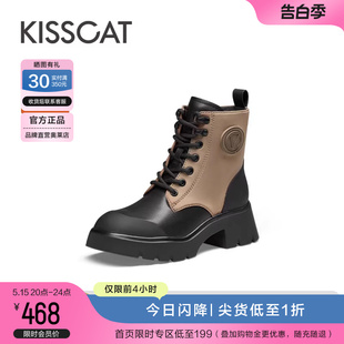 马丁靴女 户外短靴增高气质皮靴时尚 新款 KISSCAT接吻猫2023年春季