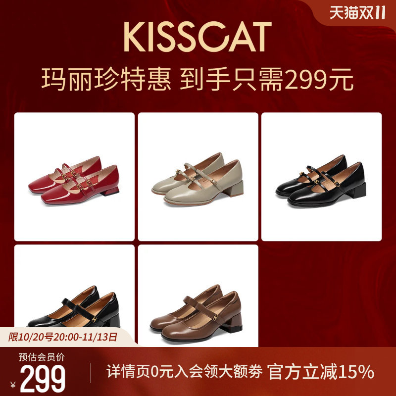 KISSCAT接吻猫299起清仓玛丽珍鞋