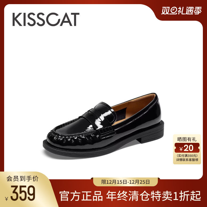 KISSCAT接吻猫秋季新款平底松弛感豆豆鞋真皮英伦乐福鞋女