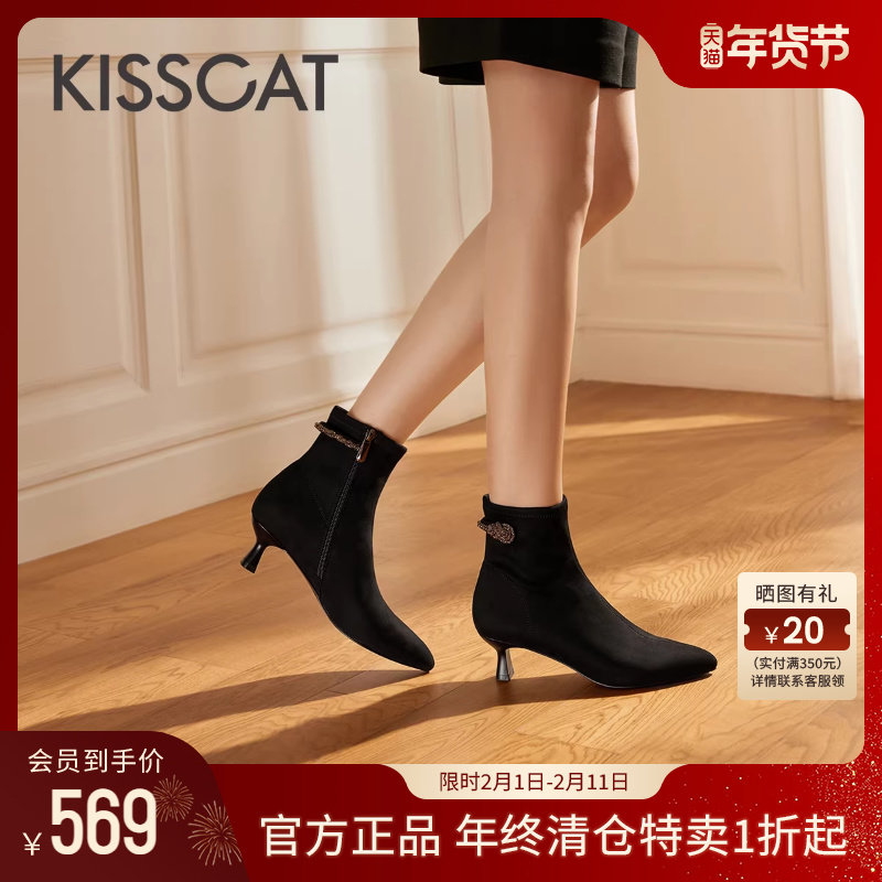 KISSCAT接吻猫秋季新款新中式尖头高跟弹力瘦瘦靴复古时装短靴