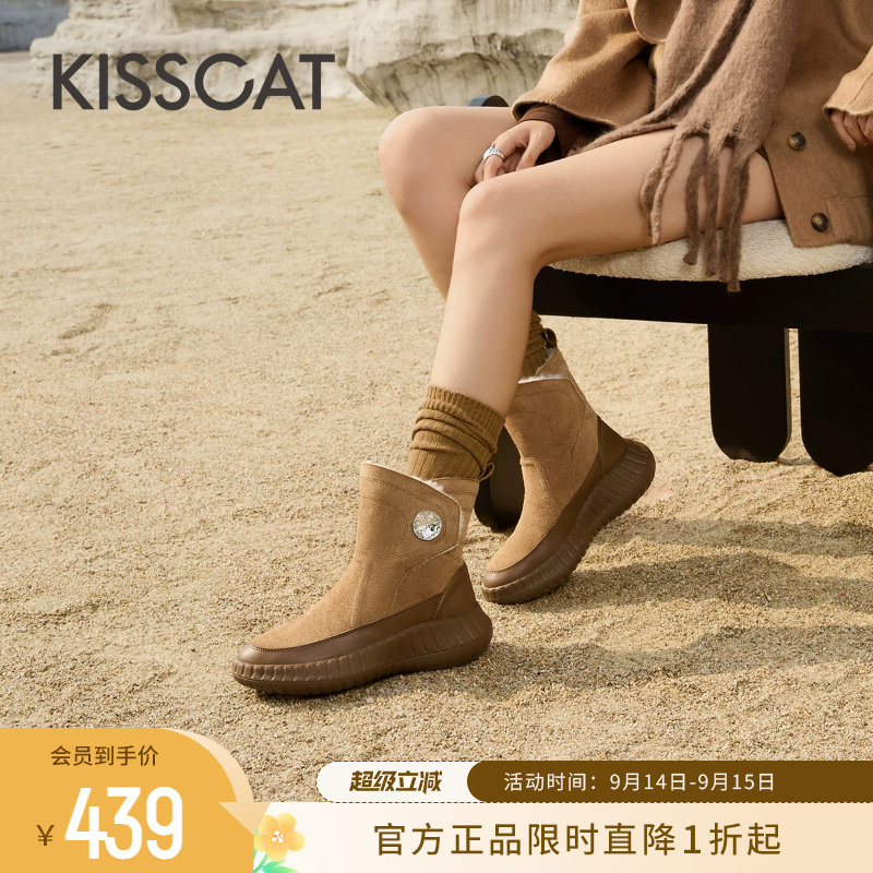 KISSCAT接吻猫真皮加绒雪地靴女
