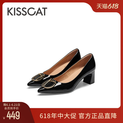 KISSCAT接吻猫法式尖头通勤单鞋