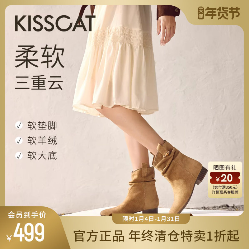 KISSCAT接吻猫[小云枕]西部靴女尖头时装短靴美拉德牛仔堆堆靴女,女鞋,西部靴,淘宝优惠券,粉丝福利购,淘宝优惠卷