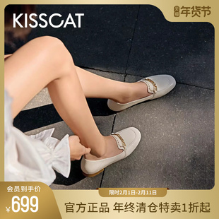 KISSCAT接吻猫[小彩云]乐福鞋26春新通勤真皮平底鞋软底豆豆鞋女