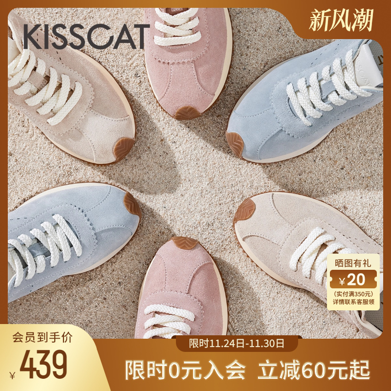 接吻猫运动增高德训鞋