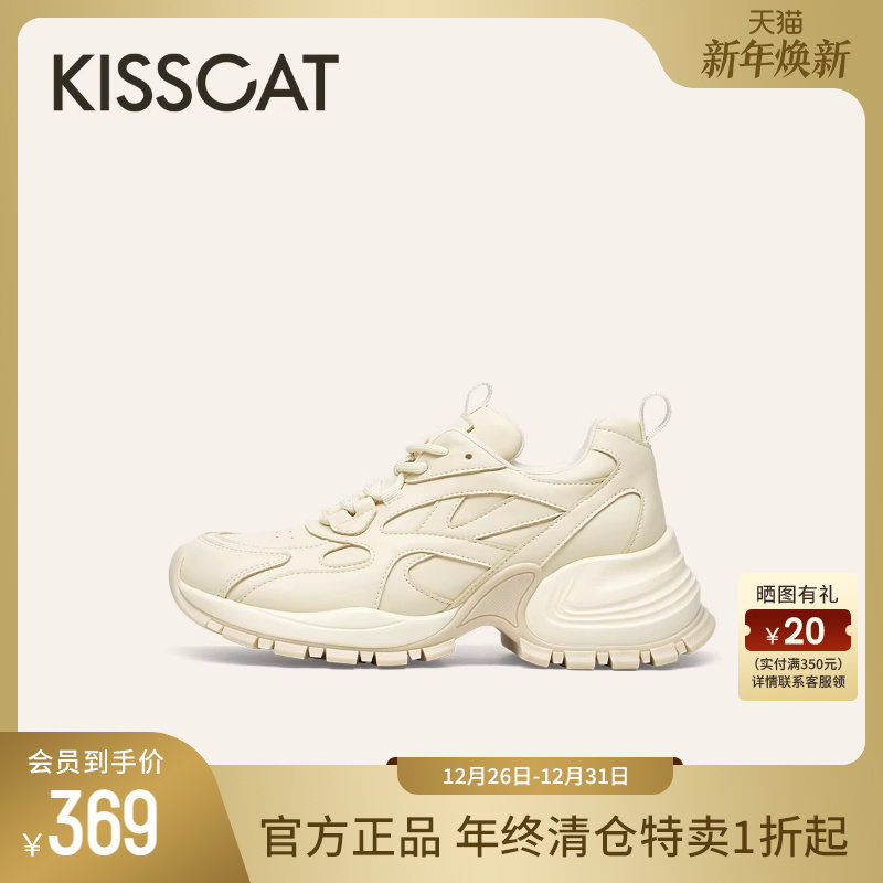 KISSCAT接吻猫秋季新款厚底增高老爹鞋女运动小白鞋女士休闲鞋