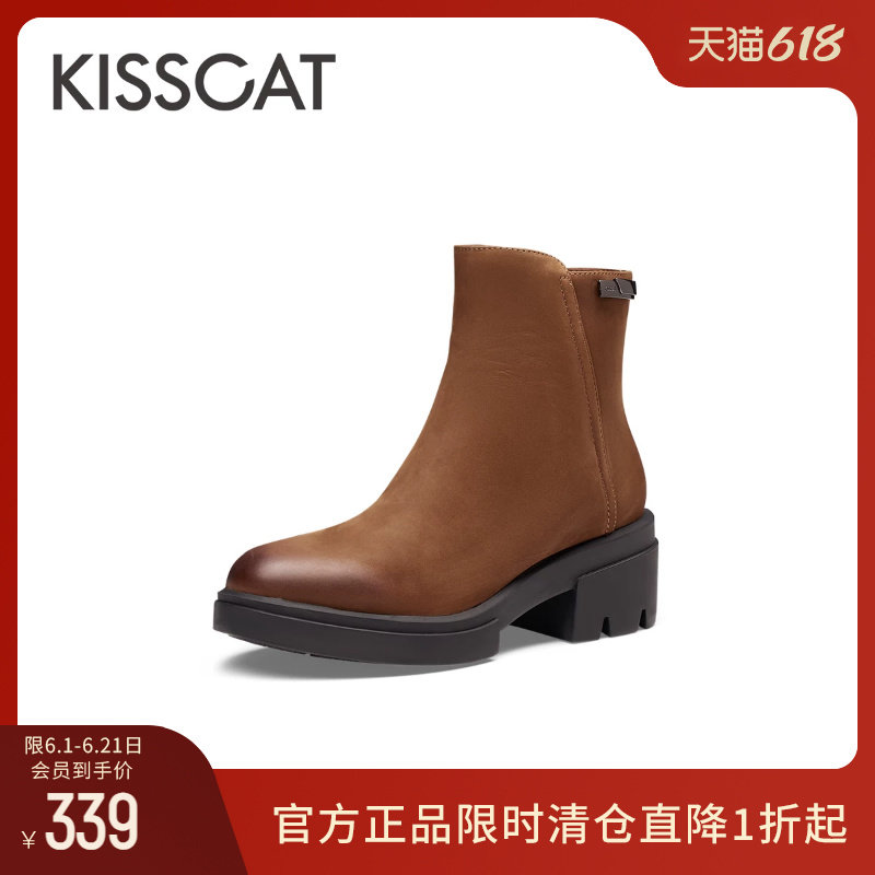 接吻猫秋季新款时尚防滑短靴设计感渐变牛皮加绒通勤时装靴女