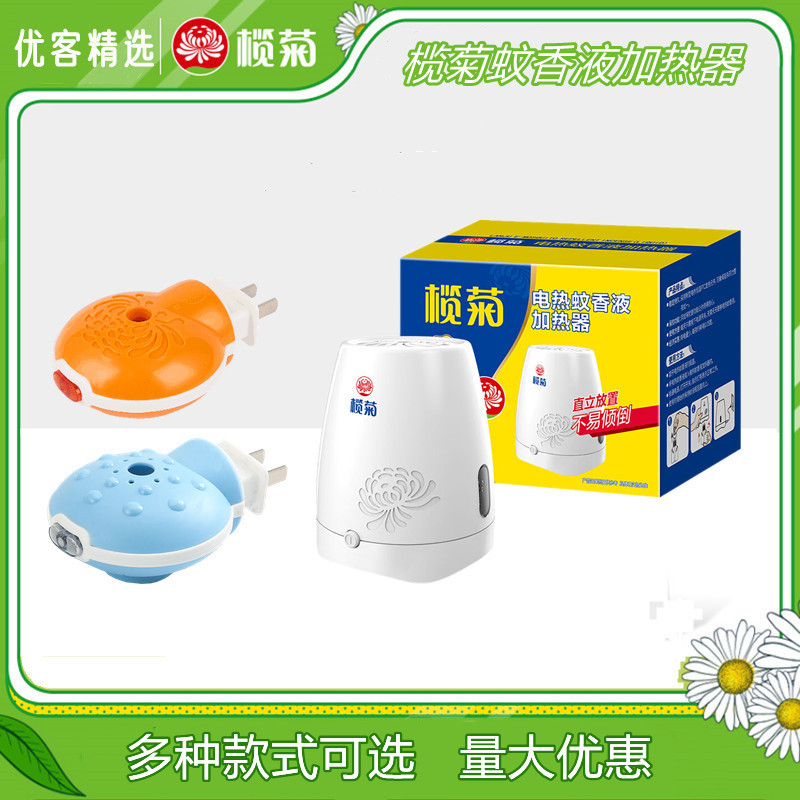 榄菊电热蚊香液加热器补充液通用拖线型直插电头驱纹灭文水酒店批