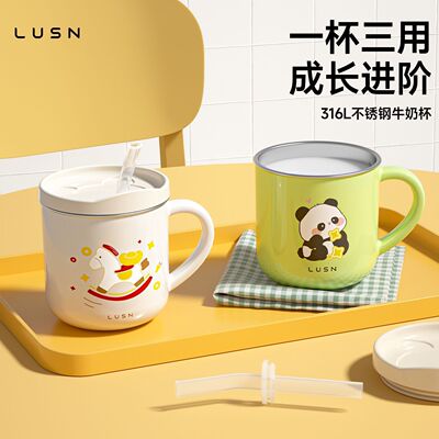 316L不锈钢带刻度儿童牛奶杯宝宝吸管杯敞口喝水杯子