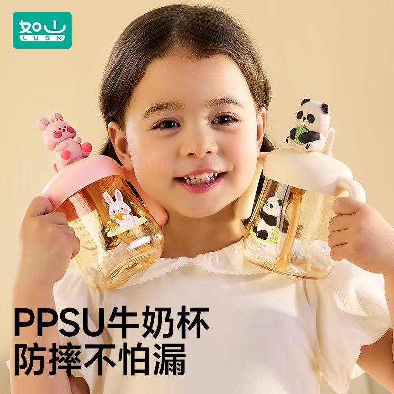 如山硅胶吸管儿童学饮杯家用奶瓶PPSU宝直饮刻度牛奶1-6岁喝水杯