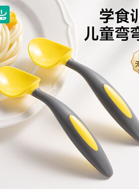 如山婴儿勺子宝宝自主进食学吃饭训练勺套装婴儿童餐具弯头辅食勺