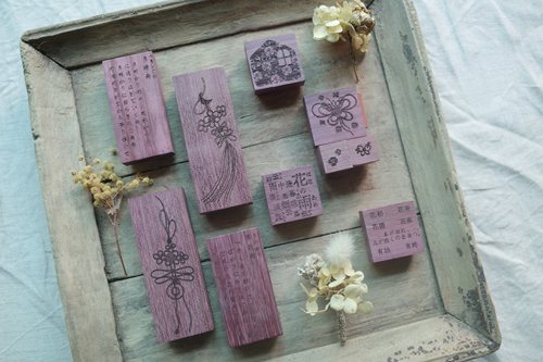 HANEN STUDIO 当店自制木质印章『花雨』「花结』系列手帐印章