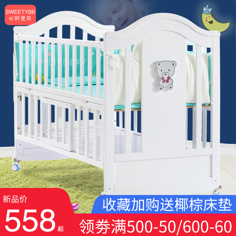 11月30日最新优惠sweetybb实木白色欧式宝宝拼接大床
